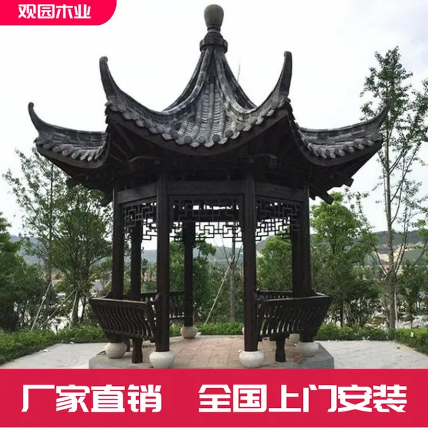 观园园林 松木 樟子松 菠萝格 碳化 防腐 古建凉亭 水榭 防腐木 浙江金华