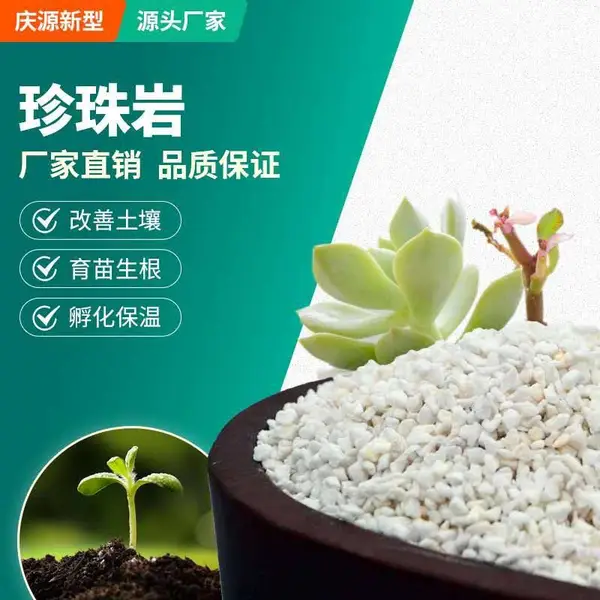 青海海北工地楼顶保温颗粒轻质隔墙板用珍珠岩