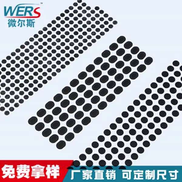 深圳微尔斯供应电动牙刷防水功能薄膜 IP67级防水标准过滤膜
