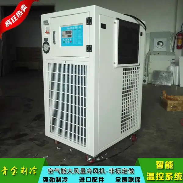 机柜空调冷气机 QX-2AR青金制冷品牌小型恒温机柜空调冷气机厂家