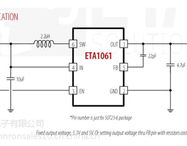 ETA1061 1uA超低功耗高效率同步升压芯片 干电池升压***解决方案