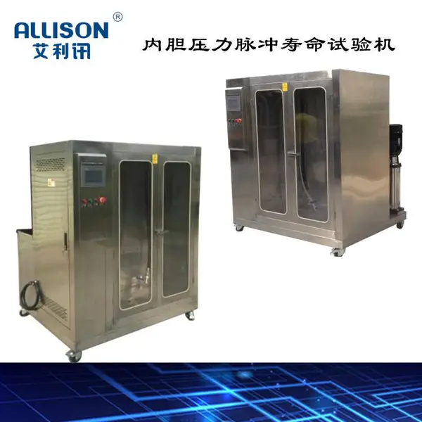 热水器内胆脉冲寿命试验机IEC60335-1储水式电热水器