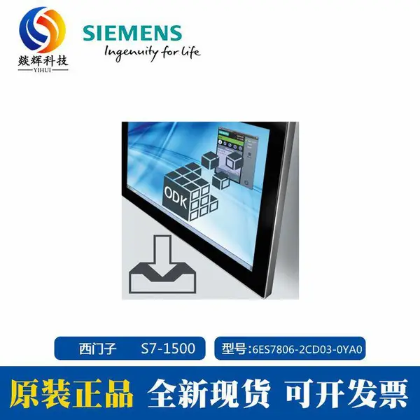 原装PLC全新西门子6ES7806-2CD03-0YA0 S7-1500PC软件控制器模块