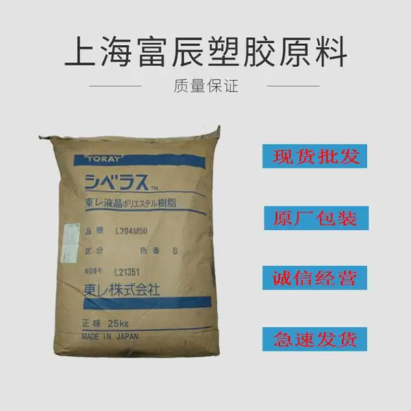 ��Ӧ Һ���ۺ��� LCP �ձ����� LX70T35 �����GF/MD 35 ������