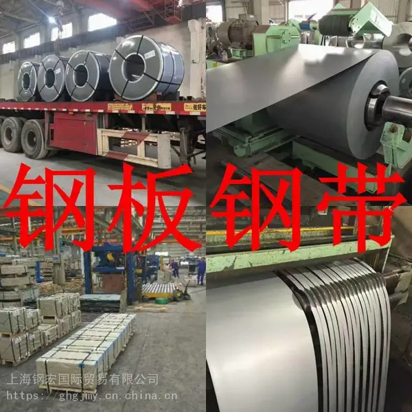 矽钢片50W310硅钢50A310转子定子铁芯50PN350