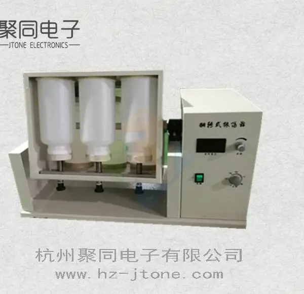 LED面板显示全自动翻转式振荡适用于环保/固废处置等