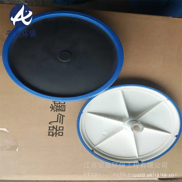 安泉环保215曝气盘 微孔膜皮 寿命长 进口原料 经久耐用 溶氧效***