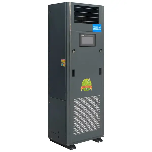 EHF-7.5N 酒窖3匹恒温恒湿机 红酒储藏窖防潮恒温设备