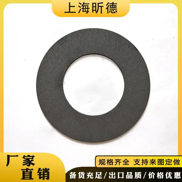 高品质环保TL摩擦式扭力限制器摩擦片/摩擦式扭矩限制器摩擦片