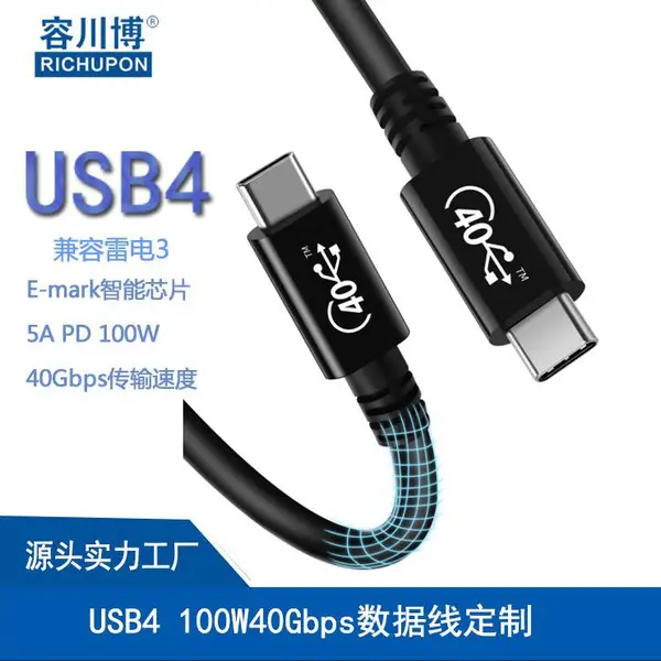 ȫ����USB4gen3������E-markоƬ40Gbps***100W���Թ�TYPE-C������