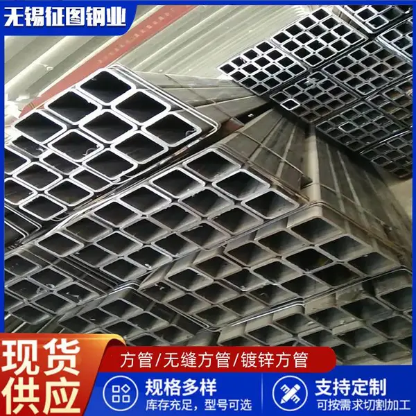 福州250*250*14光亮方管装饰用送货上门