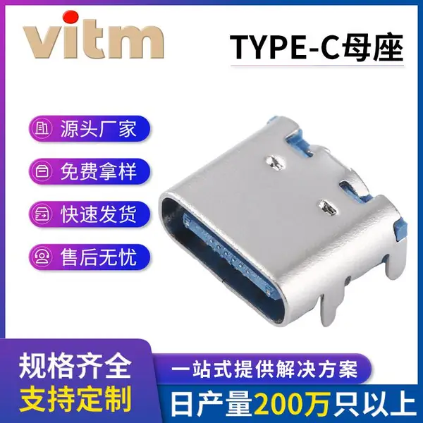 TYPE C