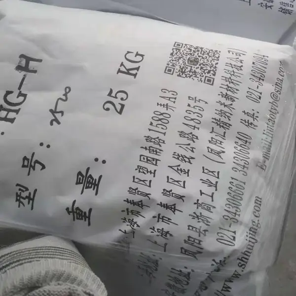 供应汇精厂无机化工矿物粉体材料系列产品 22年倾力打造