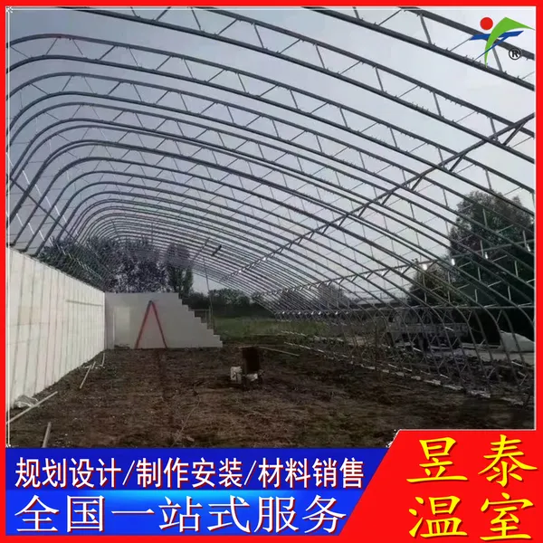 日光温室暖棚薄膜大棚蔬菜大棚昱泰温室材料YTWSRG1757