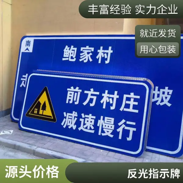 ǰ��ѧУ·�ڼ������н�ͨ��־�� ������ע���ͯ���˾�����ʾ��