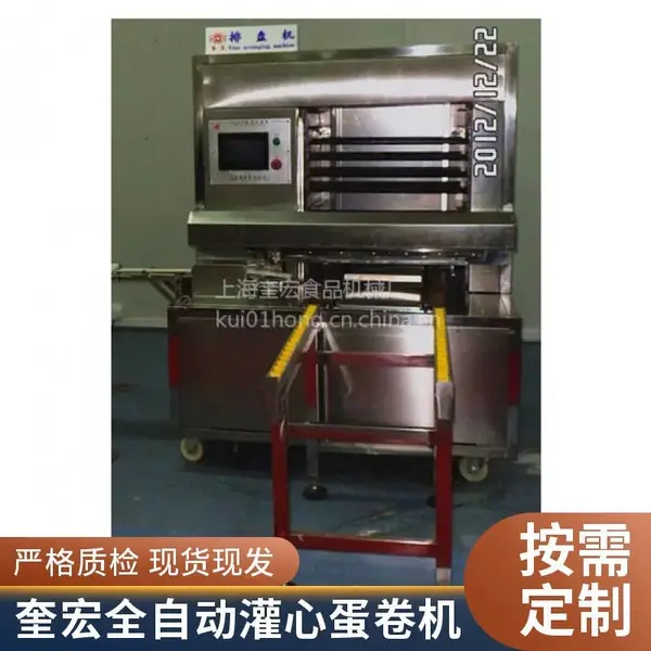 海绵蛋糕生产线 全自动蛋糕机流水线设备一站式服务 奎宏食品机械