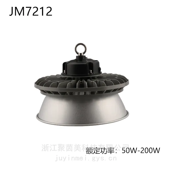 SZSW7450,LED�߶��Ʒ�ѣ�����50W-200W