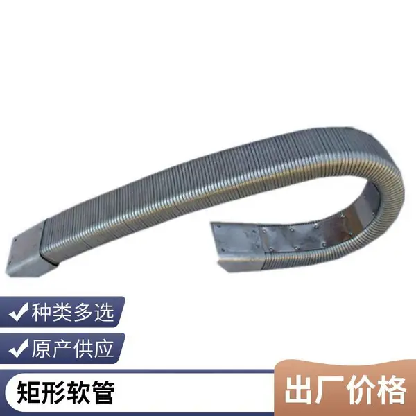 JR金属软管 金属软连接 不锈钢材质 耐酸碱腐蚀