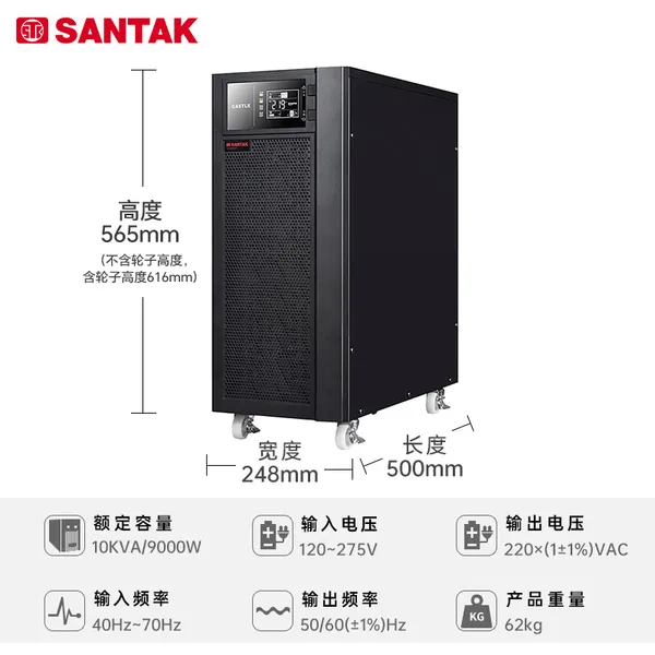 ɽ��C10K ups����ϵ�Դ����ʽ��ѹ10KVA/9KWҺ����