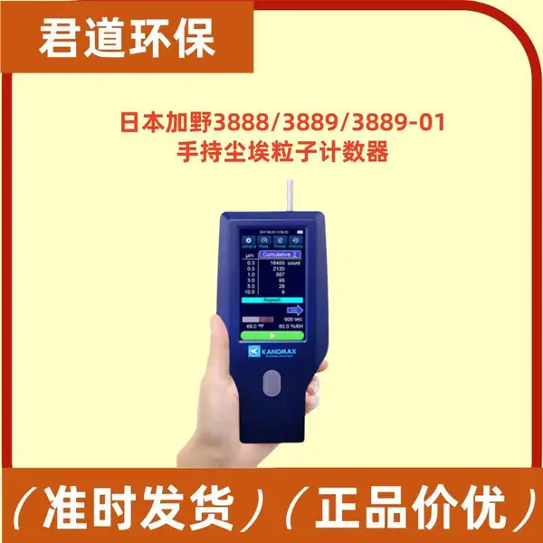 �ձ���Ұ3888/3889/3889-01�ֳֳ������Ӽ����� ������2.83L/min