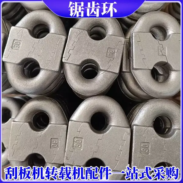 煤矿用扁平式接链环参数 锻打热处理26*92锯齿环 30洛锰钛材质调质