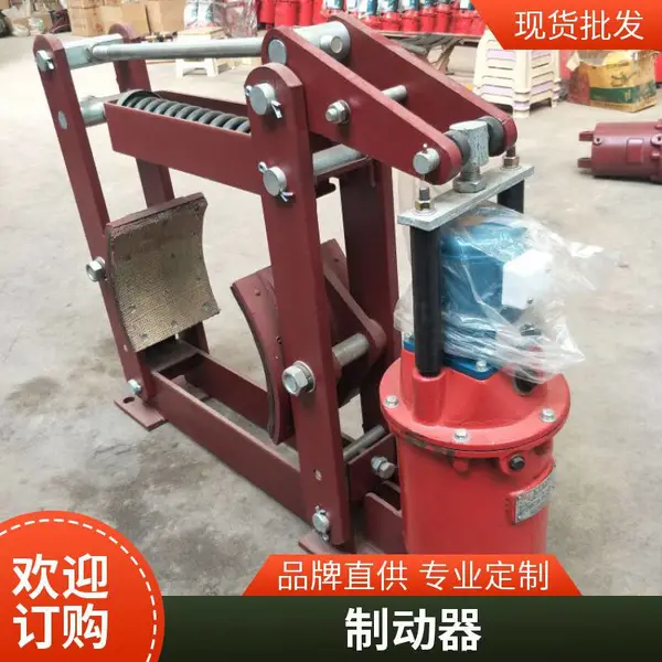 YWZ-500/125����Һѹ�ƶ��� ��բ�ƶ�ɲ�� �Ķ�������
