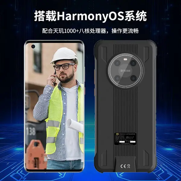 安科迅捷 KTW276(5G)-S3 矿用本安型防爆手机 5G全网通 MA煤安防爆标识 定制鸿蒙系统 专属三防外壳+座充