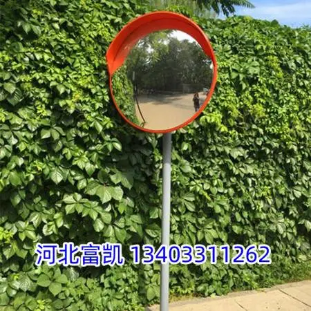 河北石家庄道路反光镜批发内蒙古反光镜金属反光镜134O3311262镀锌板镜背+PC镜面反光镜/道路反光镜批发