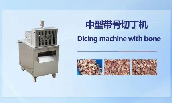 湖南猪扒T骨断筋机 广州市天烨食品机械供应