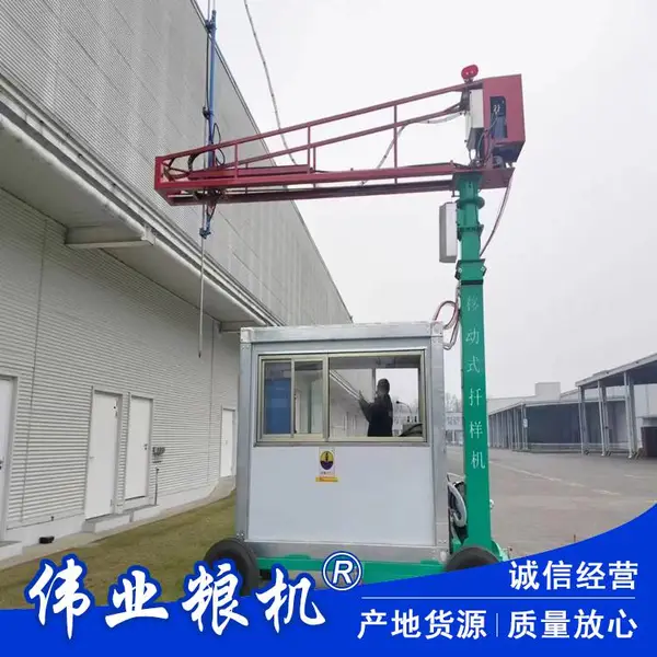 全自动扦样机 粮质检测扦样机 固定式粮食扦样机