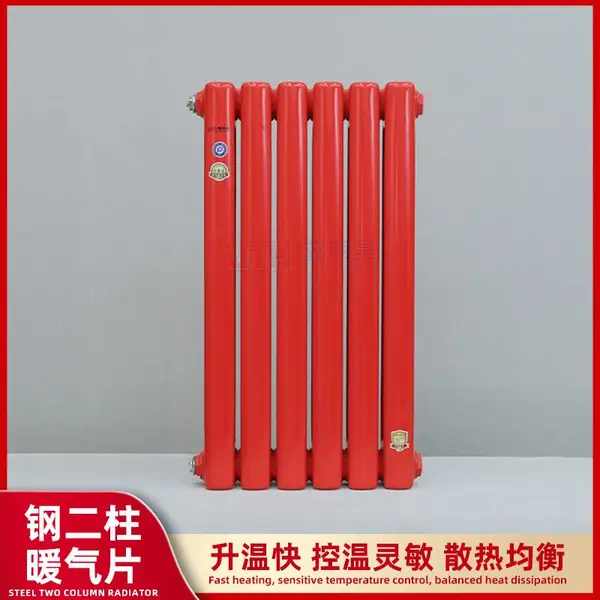 钢二柱暖气片生产厂家 宿舍楼用加厚钢制暖气片 冀明昊