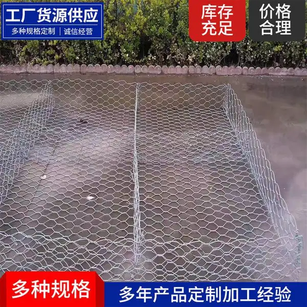 石笼网箱 六角网 2x1x0.3m 护岸 工程 热镀锌 防锈联企网业