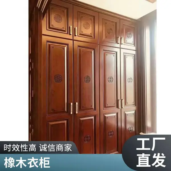 别墅整体实木衣柜定制 衣帽间设计 樱桃木 工期30天 实木衣帽间