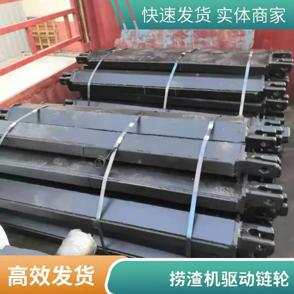 gbl捞渣机备件 驱动装置 链条 刮板 导轮 密封件 锅炉除渣