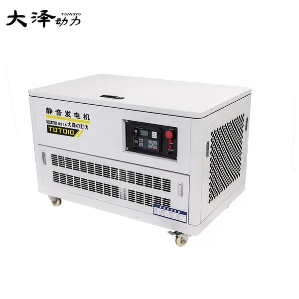 商超小区饭店备用20KW静音汽油发电机发电稳定
