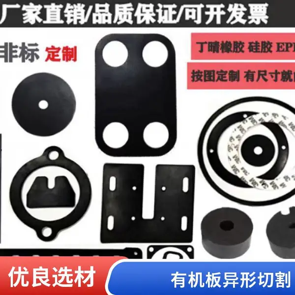 胶板水切割加工 有机玻璃板 亚克力板异形切割 来图定制 深圳厂家