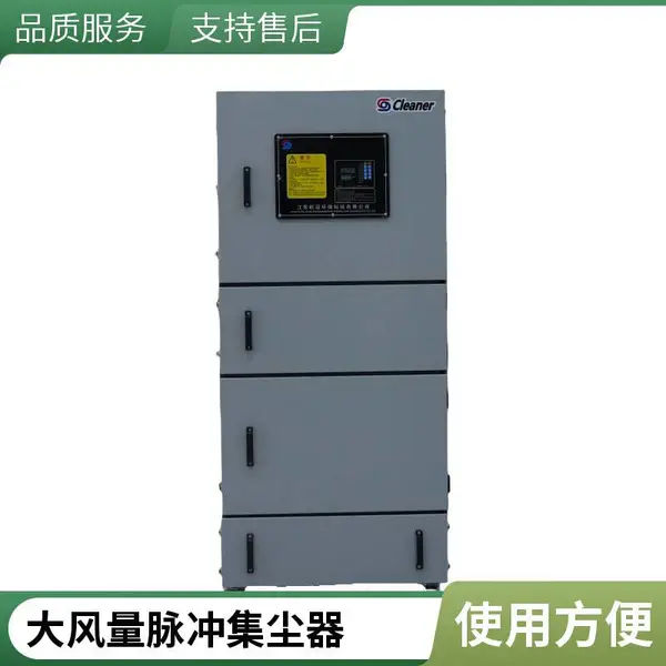 脉冲集尘器 工业脉冲除尘器 防爆型可选 用于涂料厂粉尘回收
