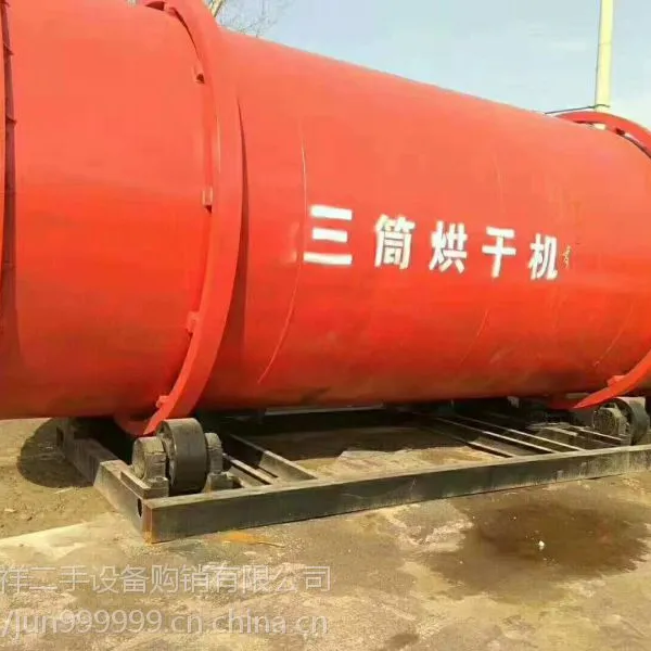 加工订做滚筒烘干机 二手1.2X10米不锈钢滚筒锯末烘干机