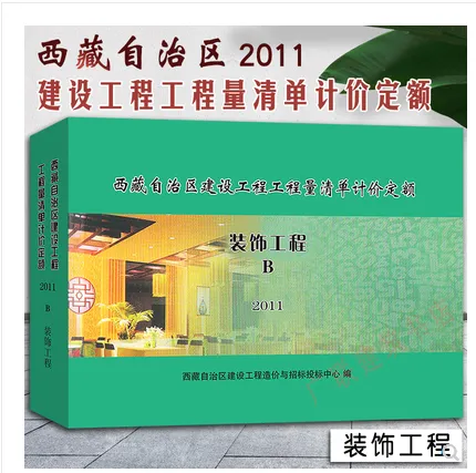 2011������������԰�ֹ���Ԥ�㶨����ؽ������̻�е̨����ö���