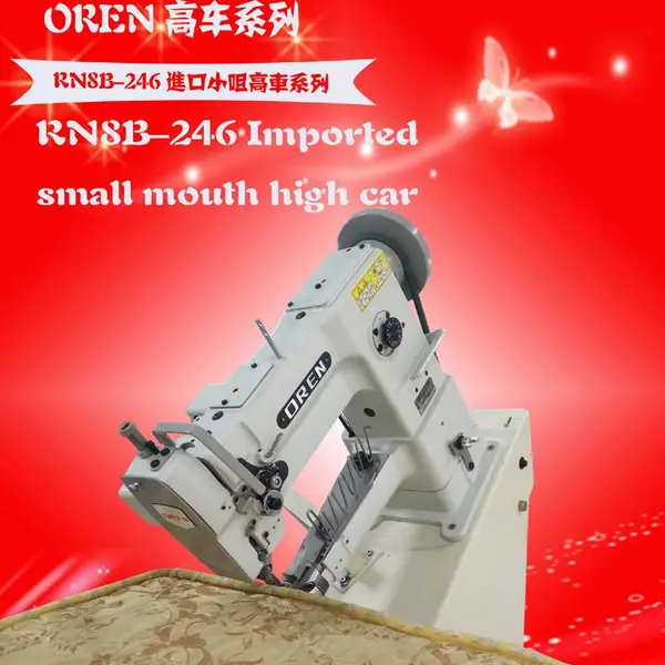 奥玲RN8B-246儿童天然植物床垫 黄麻乳胶床垫 小嘴大梭弹簧垫围边机
