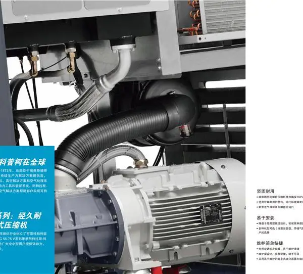 Gϵ��4-90KW������˹�����ݸ˿�ѹ�� atlas copco���տ¿���ѹ����