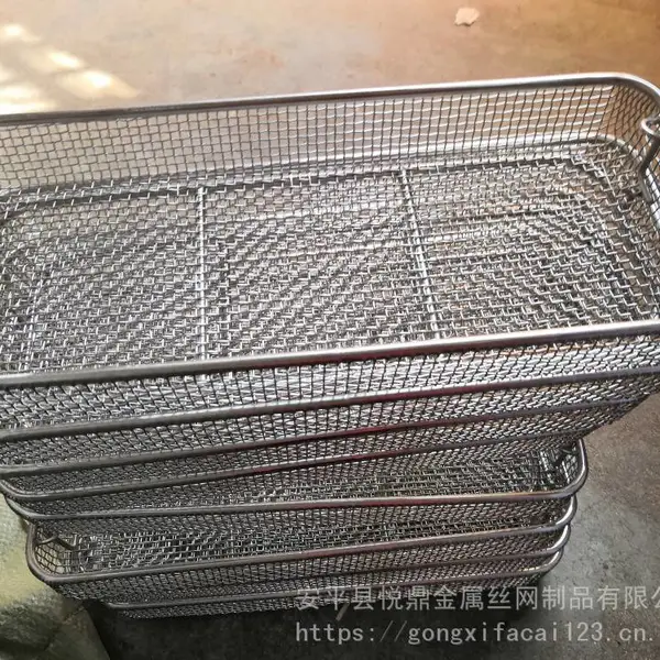 不锈钢网筐网篮 消毒器械框 标准灭菌篮筐 DIN器械托盘 长方形消毒筐