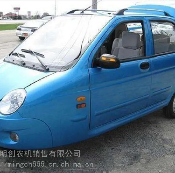 富路A7三轮摩托车 富路A7正三轮摩托车 富路A7三轮代步车