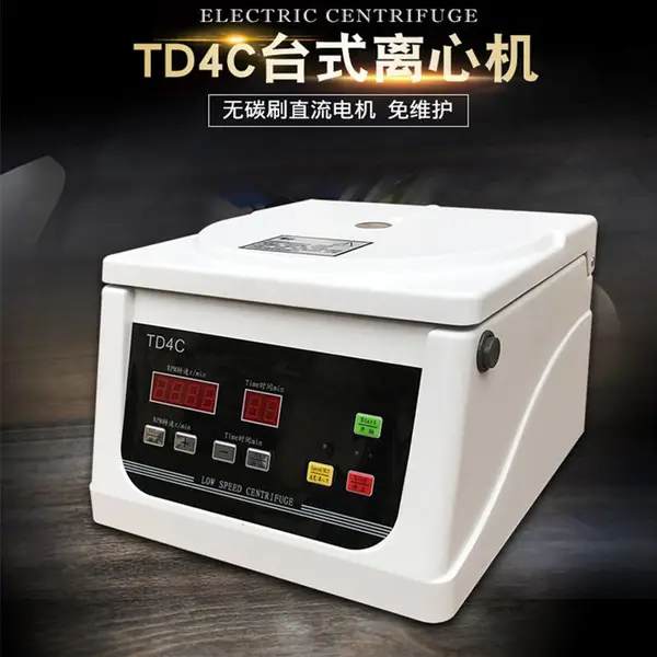 金坛良友TD4C台式低速血液/美容/生物/采血管/玻璃离心机4000转自动平衡