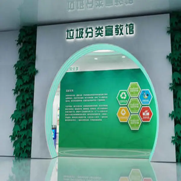 现代化科技馆设计 数字化校史馆建设 展馆数字化设备