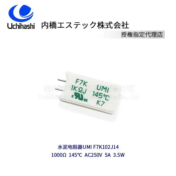 日本内桥电阻代理商,空调控制器水泥电阻器F7K