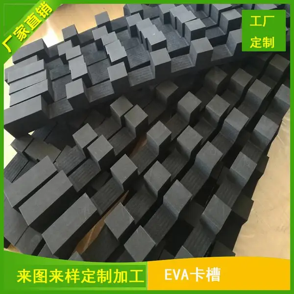 EVA���񿨲ۡ�eva��������������� ���Ƽӹ�
