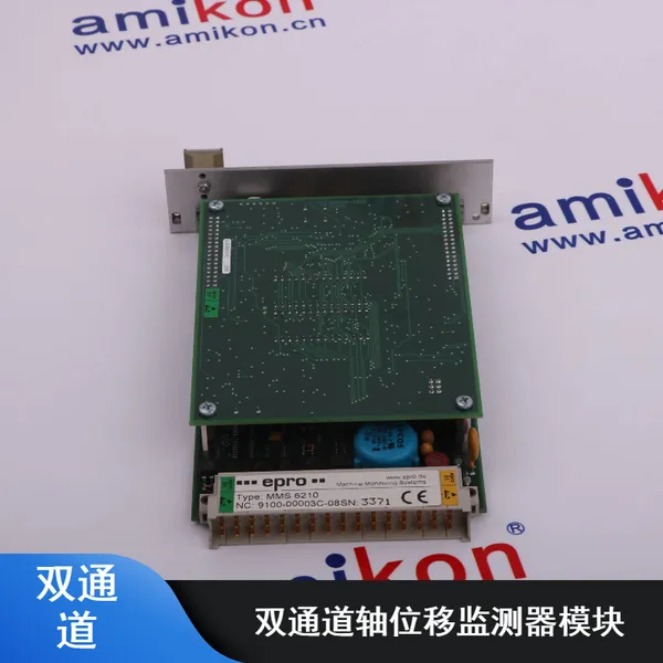 批发价格EPROMMS6210双通道轴位移监测器模块自动化定制加工