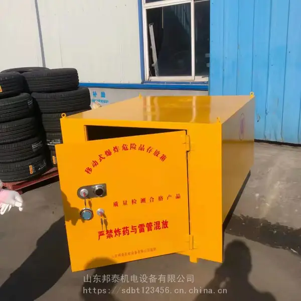 皮卡车运送防爆炸药箱 车载防爆作业箱 火工品防爆柜 双锁双控