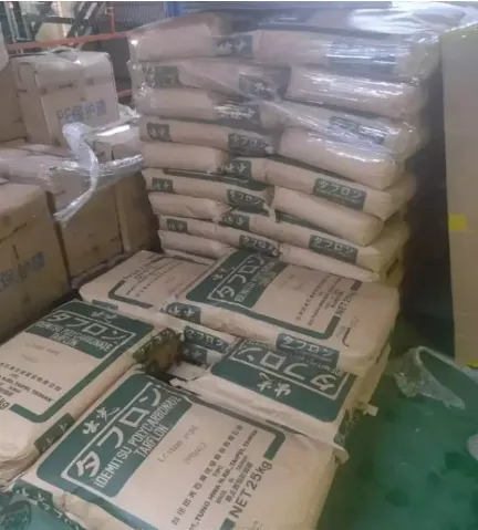 碳纤增强电磁屏蔽聚碳酸酯低粘度阻燃级PC日本出光 LEV1700KL TARFLON